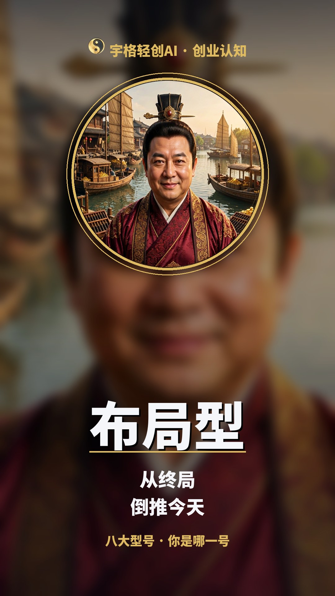 布局型